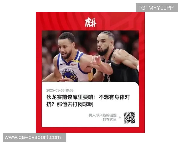 狄龙谈詹姆斯防守策略强调紧逼影响其比赛风格的重要性 狄龙谈詹姆斯防守策略强调紧逼影响其比赛风格的重要性