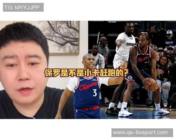 小卡谈保罗离队感到意外强调与此无关并不知情情况