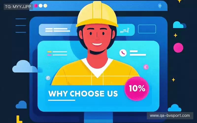 为什么选择我们?